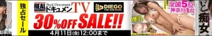 【人気】ドキュメンTVセール