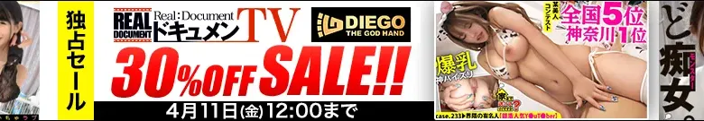 【人気】ドキュメンTVセール