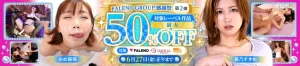 FALENO GROUP感謝祭 第2弾