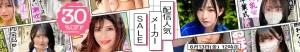 【注目】黒船・まんまんランドセール