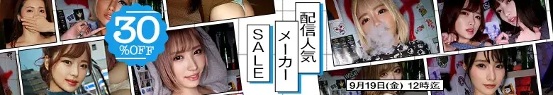 【MGS限定】人気メーカー作品が今だけセール！