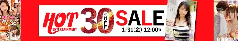 【人気】ホットエンターテイメントセール