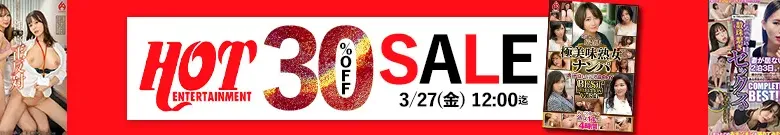 【注目】ホットエンターテイメントセール