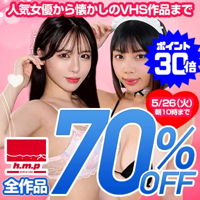 h.m.p☆70％OFFセール