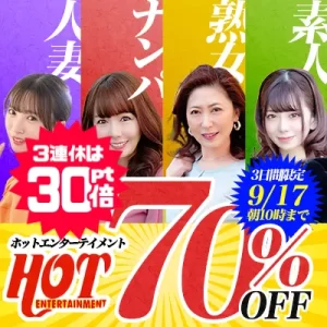 【70%OFF】都月るいさ出演作がSOKMILで衝撃価格！