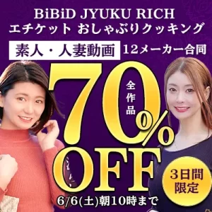 12メーカー合同☆素人動画SALE