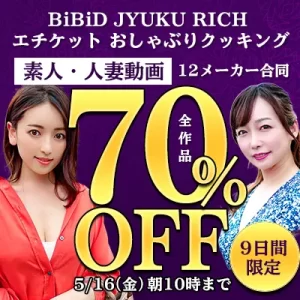 素人動画★12メーカー合同SALE