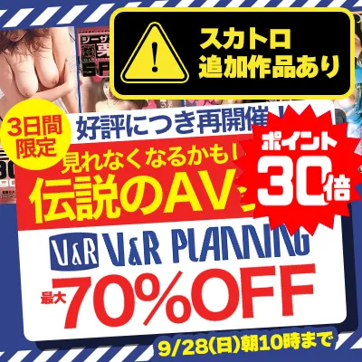 【70%OFF】小室友里＆樹まり子出演作がSOKMILで激安！