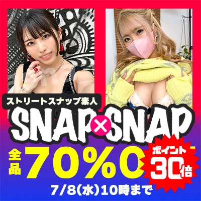 SNAPxSNAP★70％OFFセール