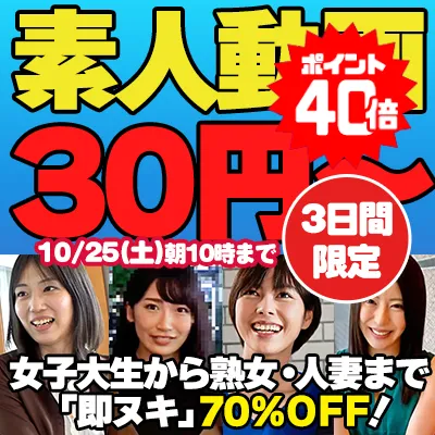 【激安70%OFF】SOKMILの即ヌ-キセールを見逃すな！