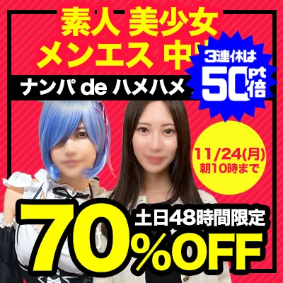 【破格70%OFF】人気メーカードックのセールを見逃すな！