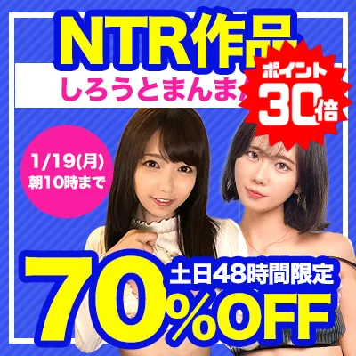 プレステージの素人動画【土日限定】今だけお得！