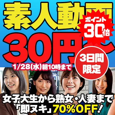 【70%OFF】SOKMIL即ヌキ！お得作品満載！