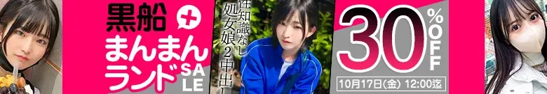 【まんまんランドセール】つみき、いがちゃんの人気作が特価！