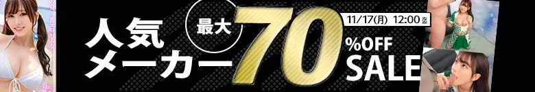 【激安70%OFF】りちゃん、ルネ、はづきの人気作！