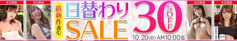 【10/19更新】日替わりセール（MGS動画）