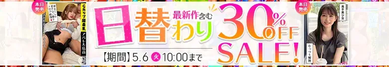 【5/5更新】日替わりセール（MGS動画）