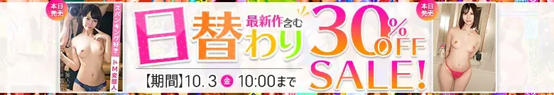 まな23歳ライブハウススタッフ！日替わり限定割引でお得！