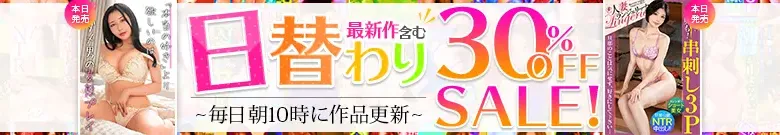 【日替わりセール】杉原花菜、はな24歳看護師の作品が特価！