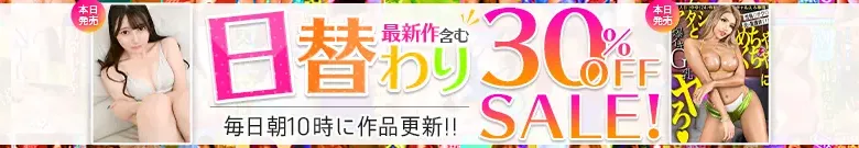 【日替わりセール】しずくの作品が本日限定で特別価格！
