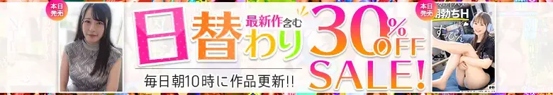 里美ゆりあ、りな23歳OL！MGS日替わりセールでお得！