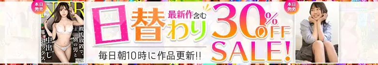 百瀬きい、あん21歳!MGS日替わり【激安】