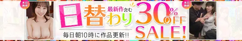 **藤田澪＆瀬名きらり！MGS日替わり割引！**