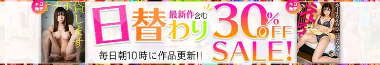 百瀬アイリ、ゆず25歳携帯ショップが日替わりセールで超お得！