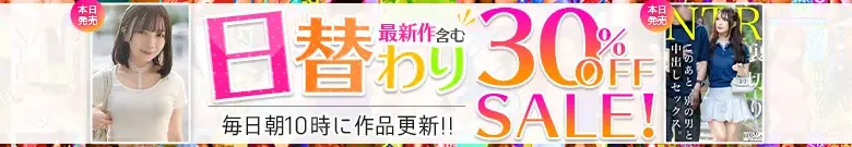 【超お得】美波ゆら、ゆな21歳の日替わりセール！