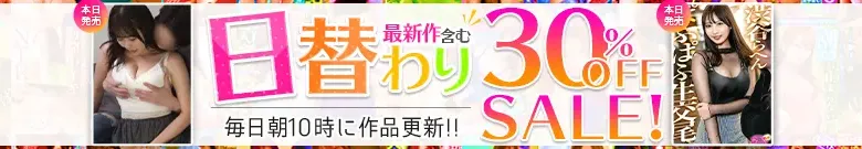 MGS日替わり特価!鈴村あいり&桐嶋りのを見逃すな!