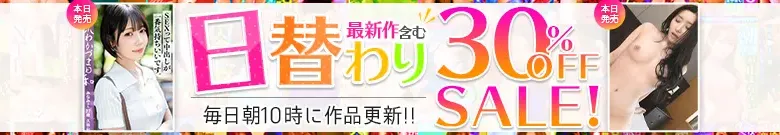 【2/25更新】日替わりセール（MGS動画）