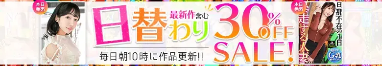 【3/3更新】日替わりセール（MGS動画）