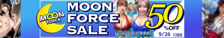 【50%OFF】あさみ、りえ主演作！MGSでMOON FORCEセール