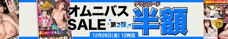 【半額】MGSオムニバス！人気作をまとめ買い