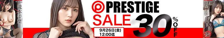 【MGS】涼森れむ＆和久井美兎出演作がセール！