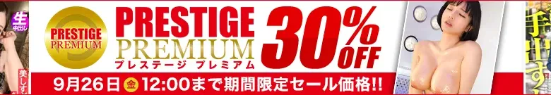 【MGS独占】北乃さん、クルミちゃん作品がセール！