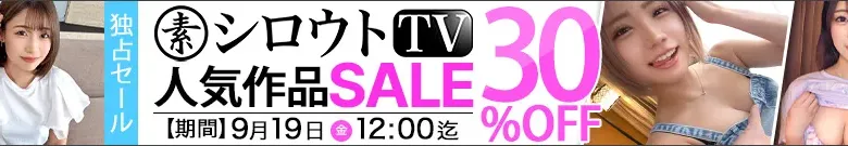 【独占】はる、鈴村あいり出演作がセール！